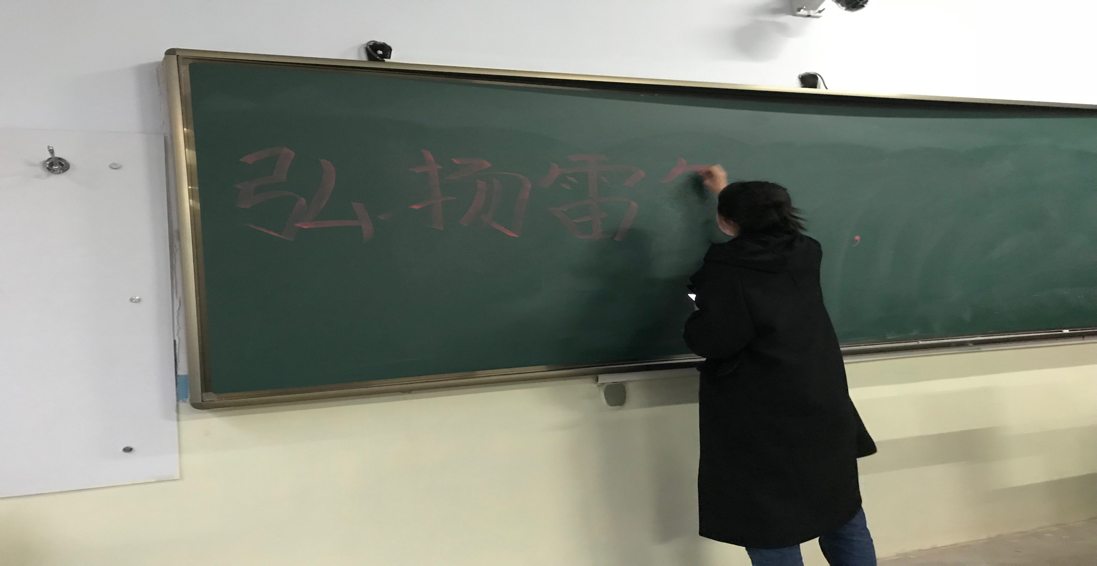 FB2E6